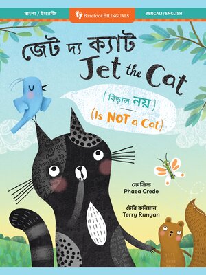 cover image of Jet the Cat (Is Not a Cat)